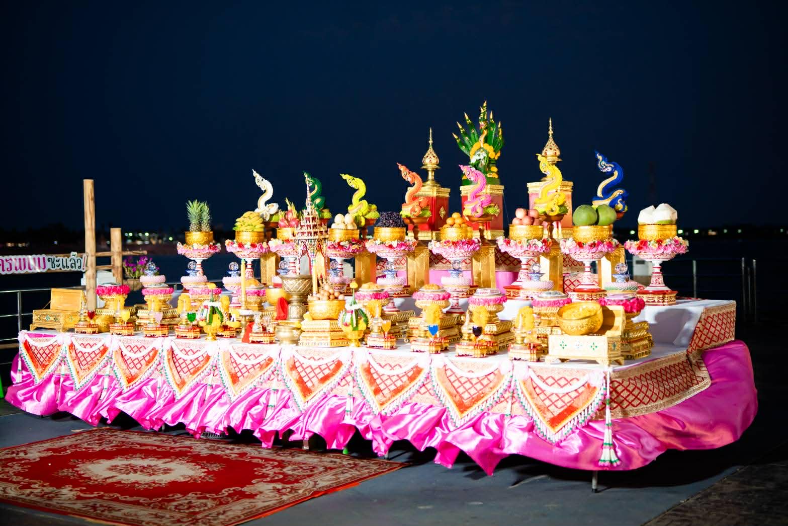 บายศรีพานพุ่ม