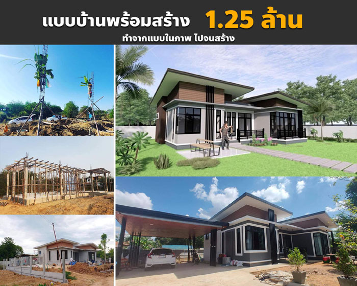 ผลงานหลังคากันสาดปากเกร็ด นนทบุรี